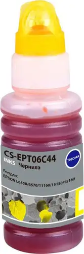 Чернила CACTUS CS-EPT06C44 – изображение в каталоге