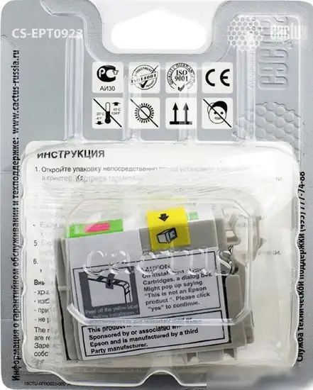 Картридж CACTUS CS-EPT0923 (аналог Epson EPT09234A10 (C13T10834A10)) – фото товара