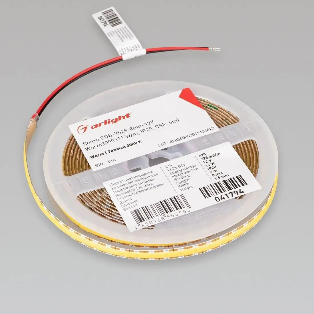 Светодиодная лента COB Arlight 11W/m 528Led/m CSP теплый белый 5M COB-X528-8mm 12V Warm3000 041794 – фото товара