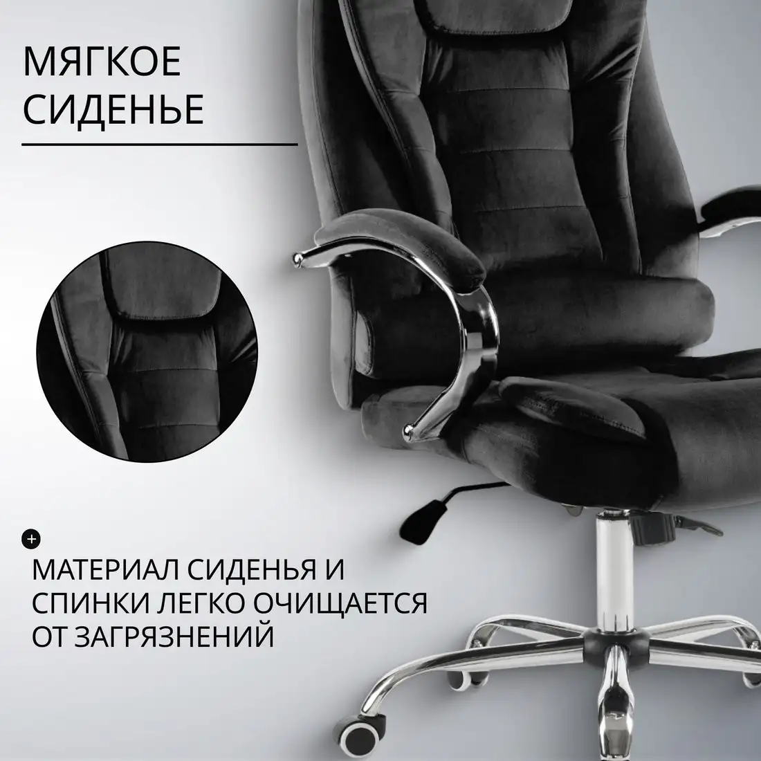 Офисное кресло Mio Tesoro Тероль AF-C7681V (черный) – фото товара