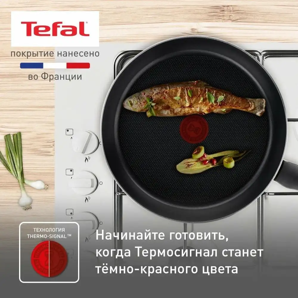 Сковорода Tefal Power 04227128 – фото товара