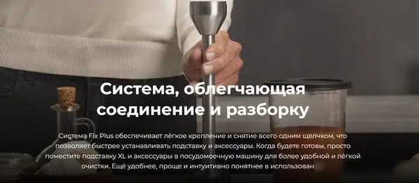 Погружной блендер Cecotec Power TitanBlack 1500 XL Cream&Crush - фото товара