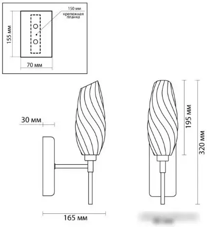 Бра Lumion Shivon Moderni 6518/1W – фото товара