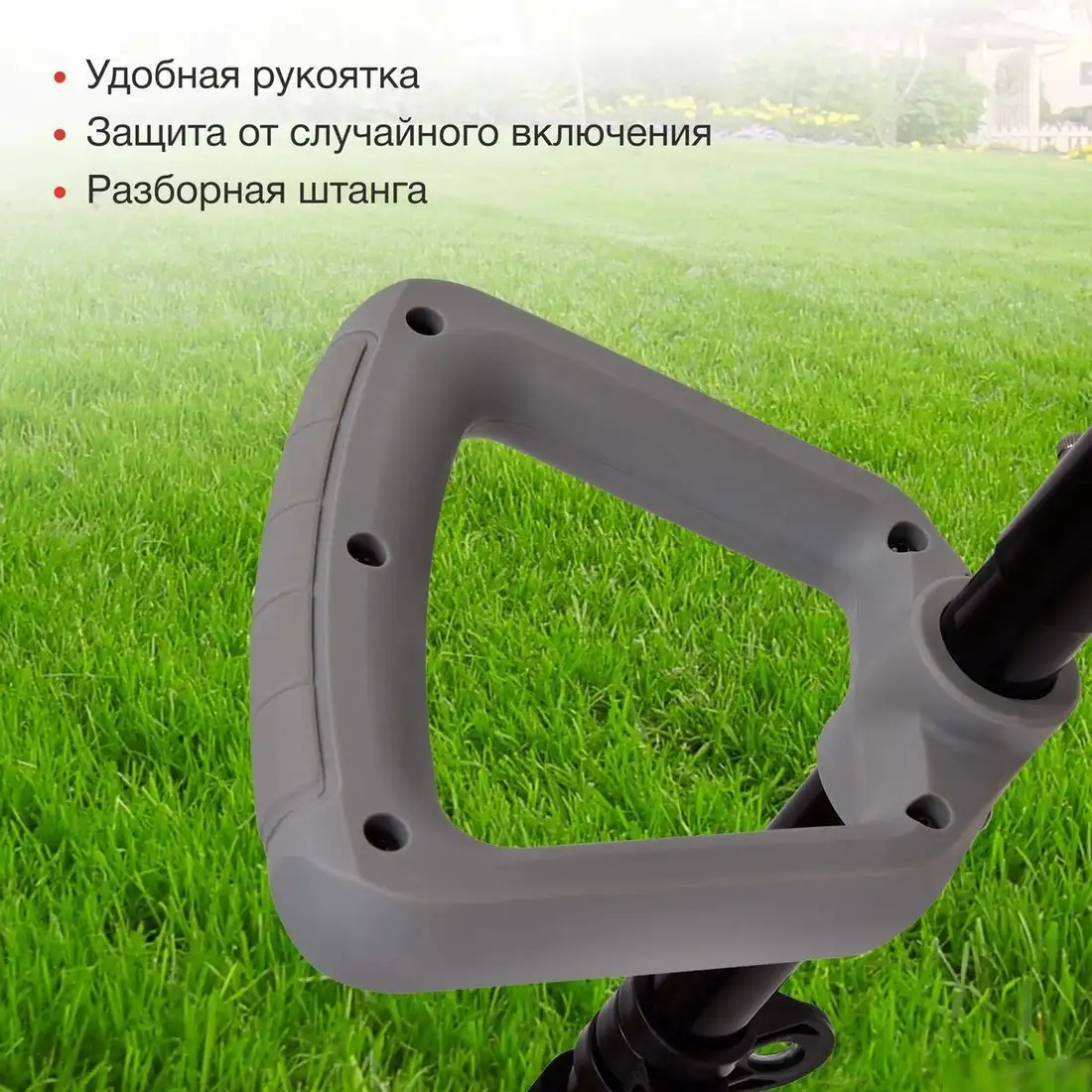 Триммер StarWind ET-1000C – фото товара