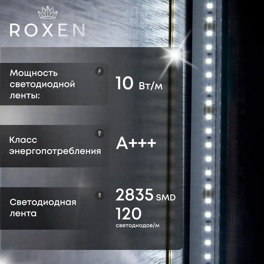 Roxen Зеркало Grown 510200-70B 40x70 – фото товара