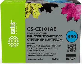 Картридж CACTUS CS-CZ101AE (аналог HP 650 CZ101AE) – изображение в каталоге