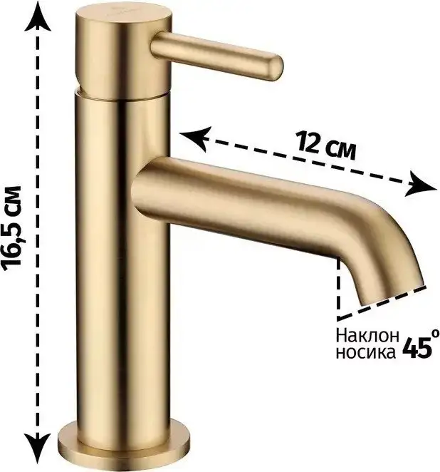 Смеситель Grocenberg GB2099 (золото матовый) - фото товара