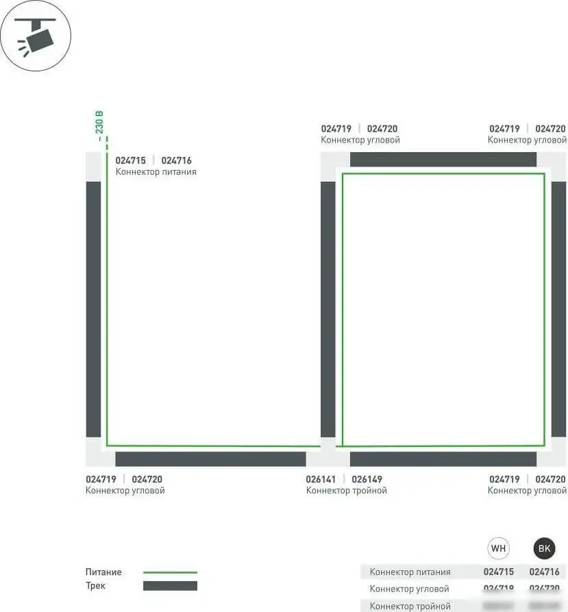 Коннектор питания шинопровода Arlight LGD-4TR-Con-Power-R-BK 024716 – фото товара