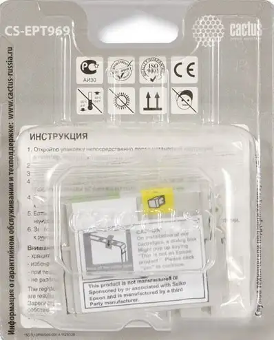 Картридж CACTUS CS-EPT969 (аналог Epson C13T596900) – фото товара