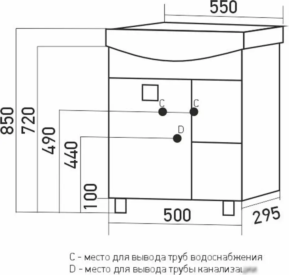 Mixline Тумба под умывальник Боско-55 554987 (белый/венге) – фото товара