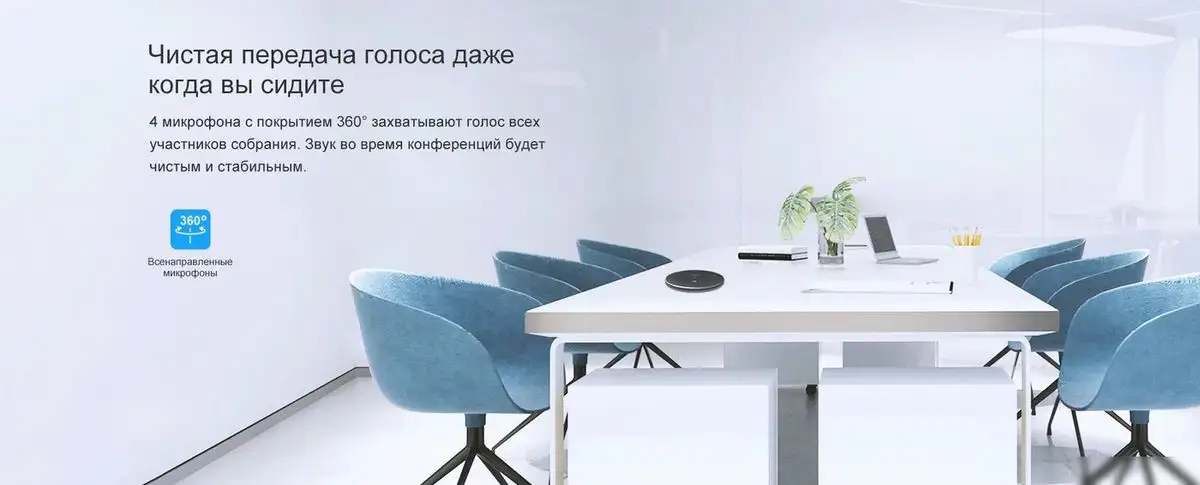 Спикерфон Fanvil CS30 – фото товара