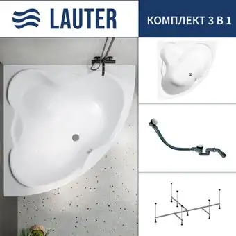 Ванна Lauter Riviera 150x150 21050150 (с каркасом и сифоном 21Y32002 белый) - изображение в каталоге