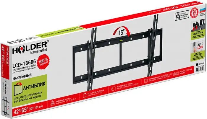 Кронштейн Holder LCD-T6606 – фото товара