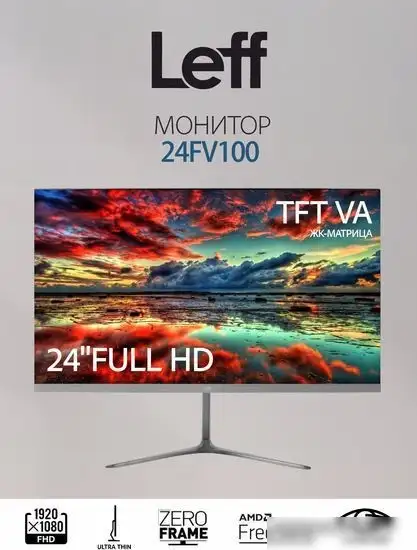 Монитор Leff 24FV100 – фото товара
