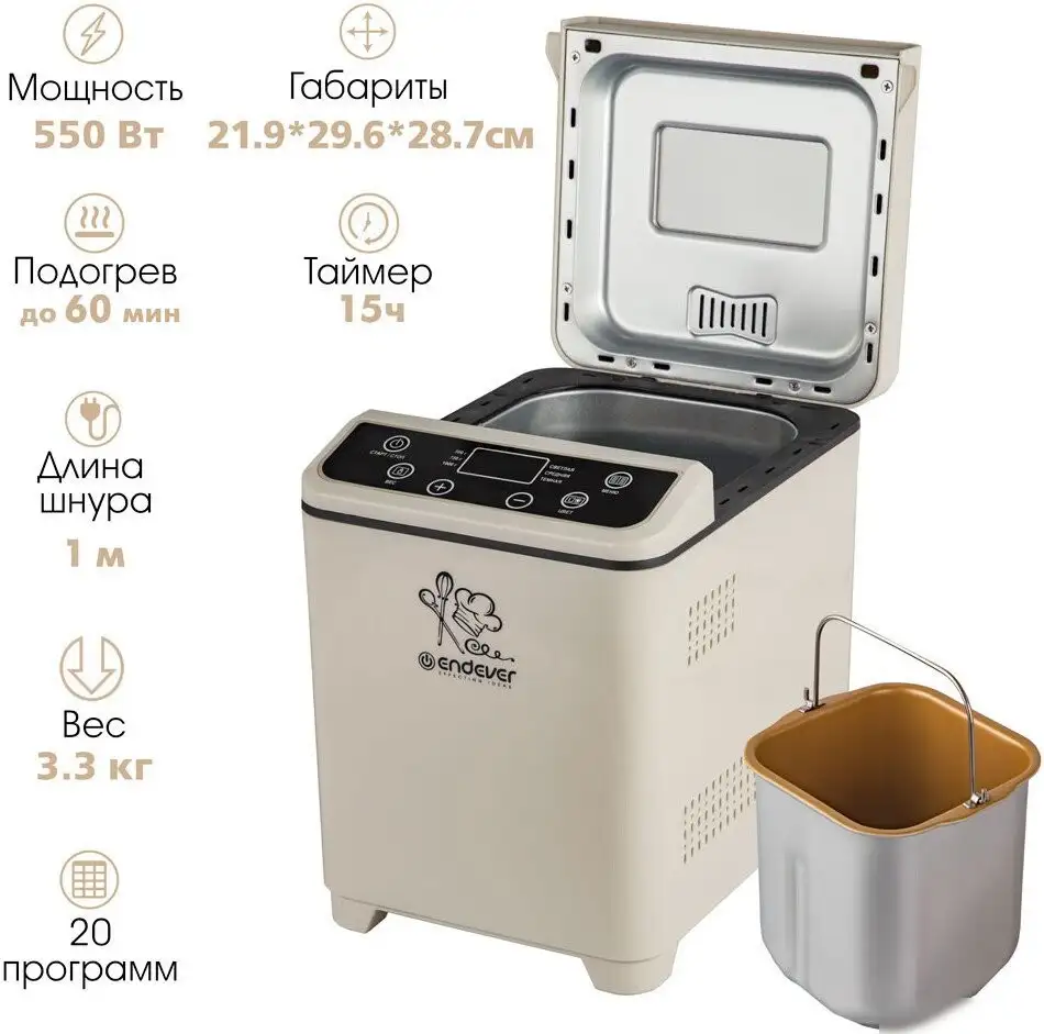 Хлебопечка Endever SkyLine MB-67 – фото товара