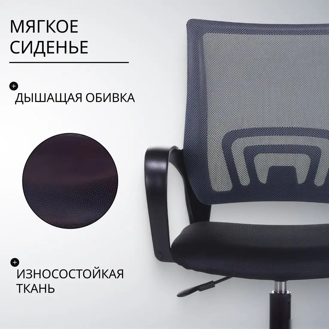 Офисное кресло Бюрократ CH-695NLT (темно-серый/TW-04 сиденье черный TW-11 сетка/ткань) – фото товара