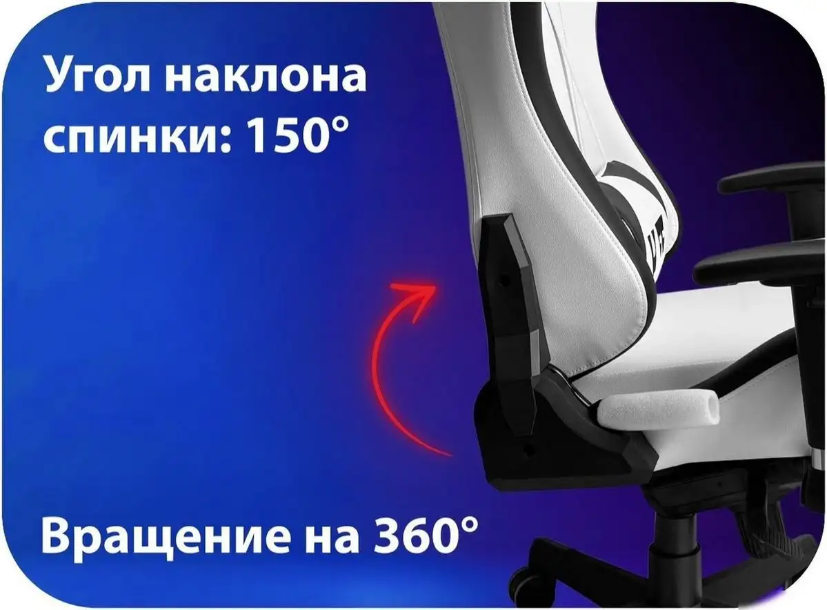 Игровое (геймерское) кресло HAFF StormTrooper GC-10131 – фото товара