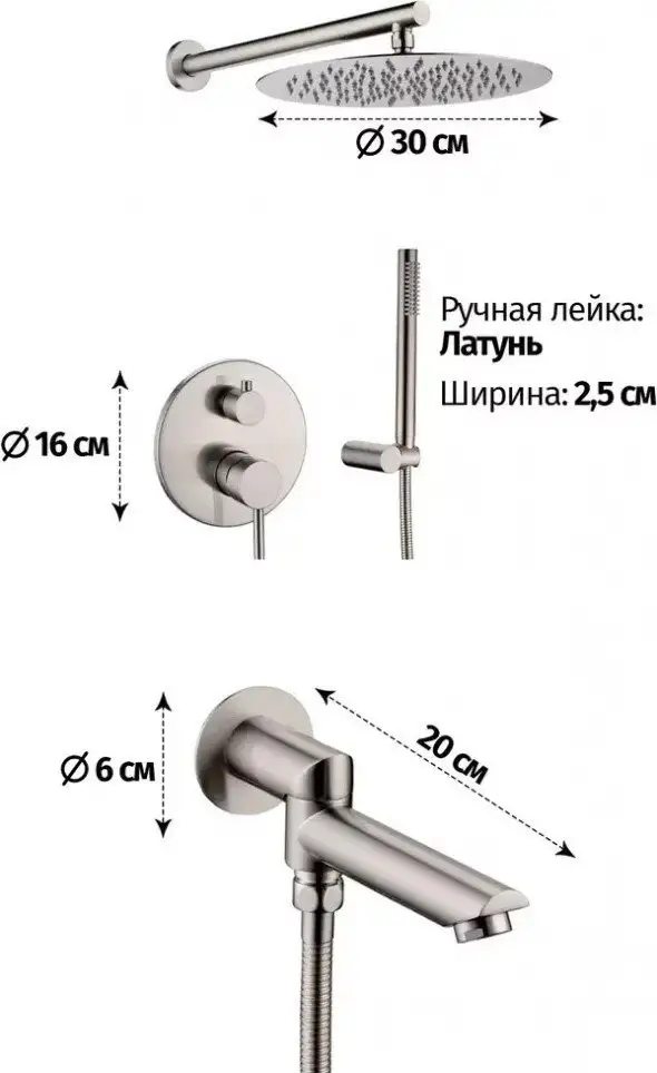 Душевая система Grocenberg GB5099NK-1 (никель) - фото товара