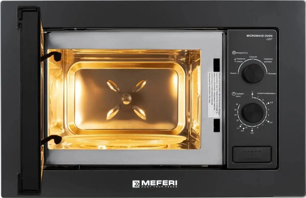 Микроволновая печь Meferi MMO6020BK Light – фото товара