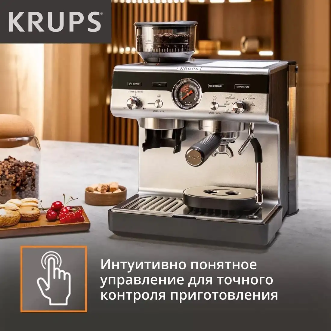 Кофейная станция Krups XP801T10 - фото товара