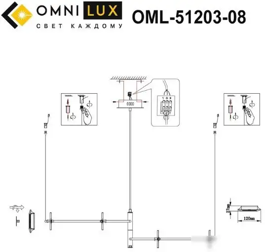 Подвесная люстра Omnilux OML-51203-08 – фото товара