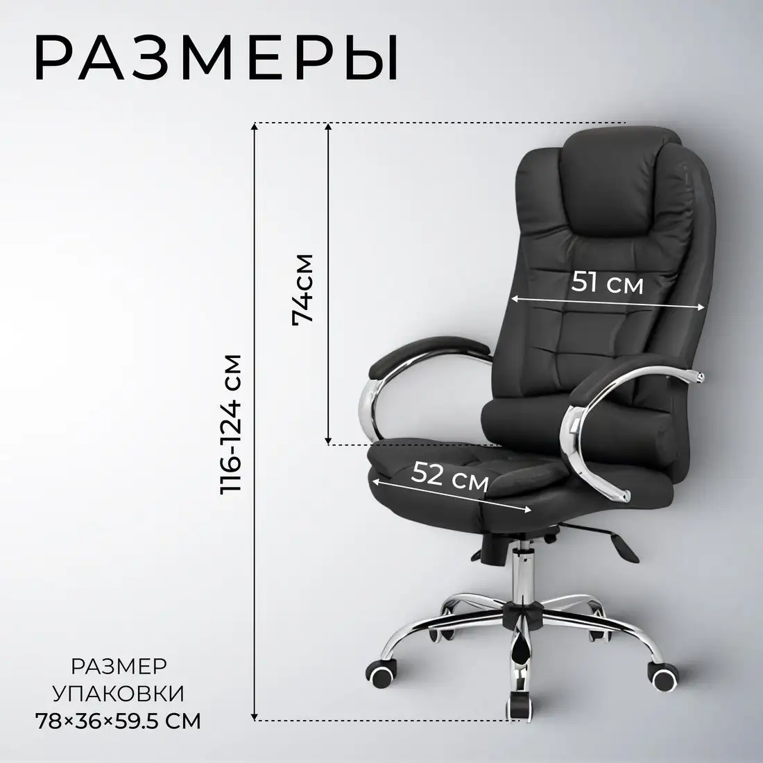 Офисное кресло Mio Tesoro Тероль AF-C7681V (графит) – фото товара