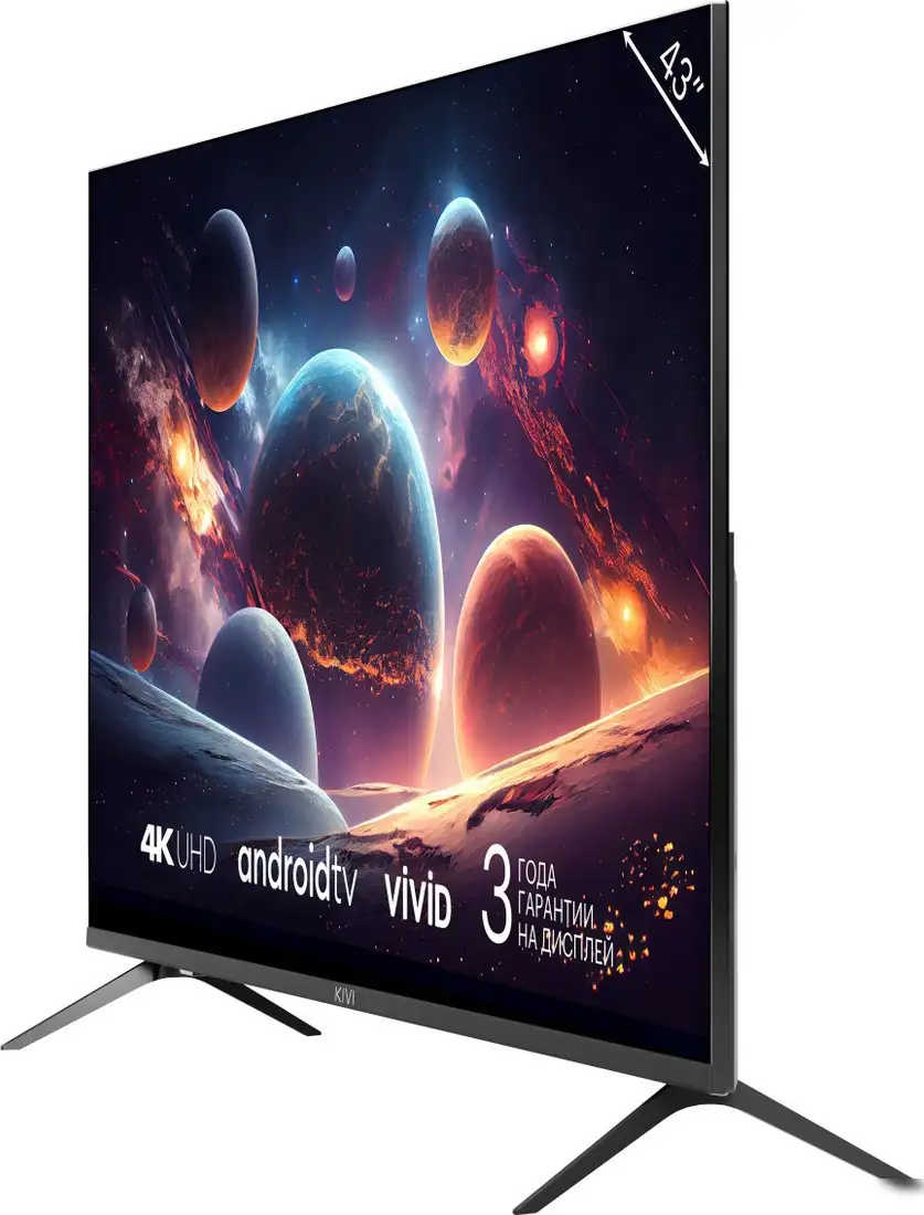 Телевизор KIVI M43UD70B – фото товара