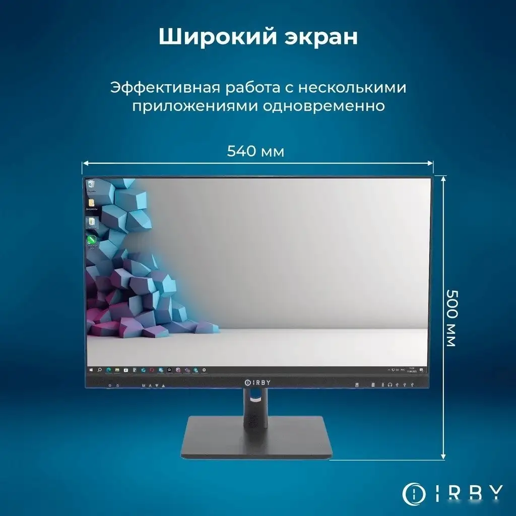 Моноблок IRBY Pro 24 V3-B-i3121-8-0-1-N-H610-010 – фото товара