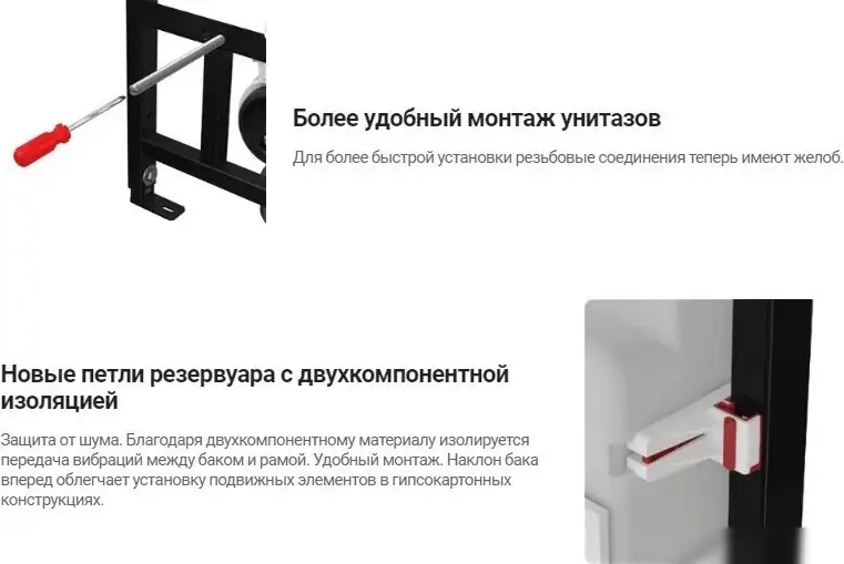 Инсталляция для унитаза Deante CST WC01 - фото товара