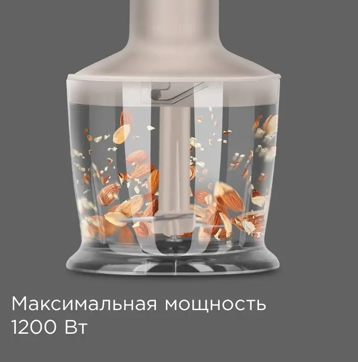 Погружной блендер Redmond (Редмонд) BH423 (бежевый) - фото товара