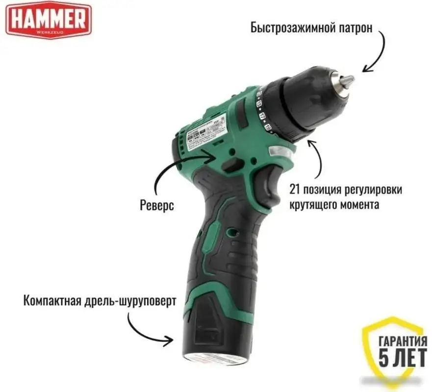 Дрель-шуруповерт Hammer ACD12BL (с 2-мя АКБ, кейс) – фото товара