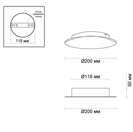 Светильник-тарелка Odeon Light Lunario Hightech ODL18 229 3562/9WLY – фото товара