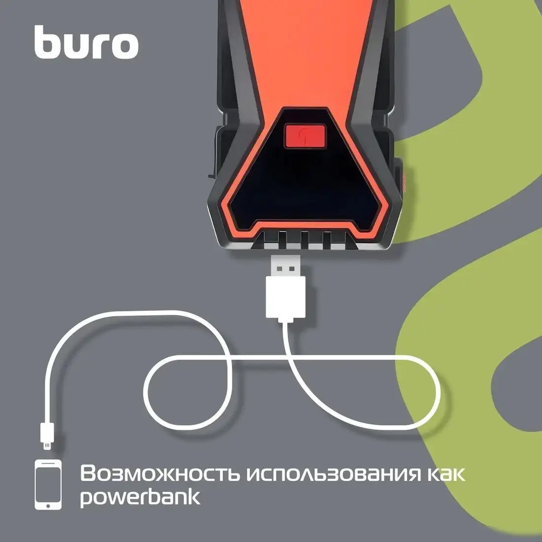 Портативное пусковое устройство Buro SJ-K70 – фото товара