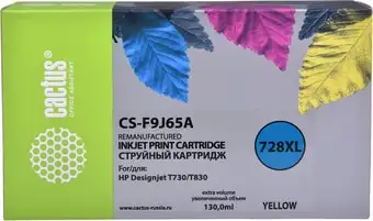 Картридж CACTUS CS-F9J65A (аналог HP 728 F9J65A) – изображение в каталоге