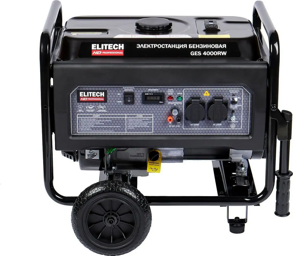 Бензиновый генератор ELITECH HD GES 4000RW – фото товара