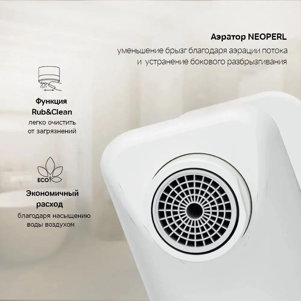 Смеситель AM.PM F88A10033 (белый) - фото товара