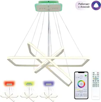 Подвесная люстра Citilux Неон Смарт CL731AK110E – изображение в каталоге