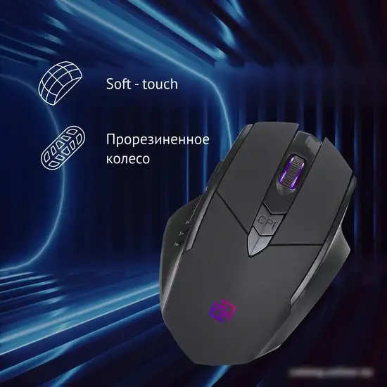 Игровая мышь Oklick 780GW (черный) – фото товара
