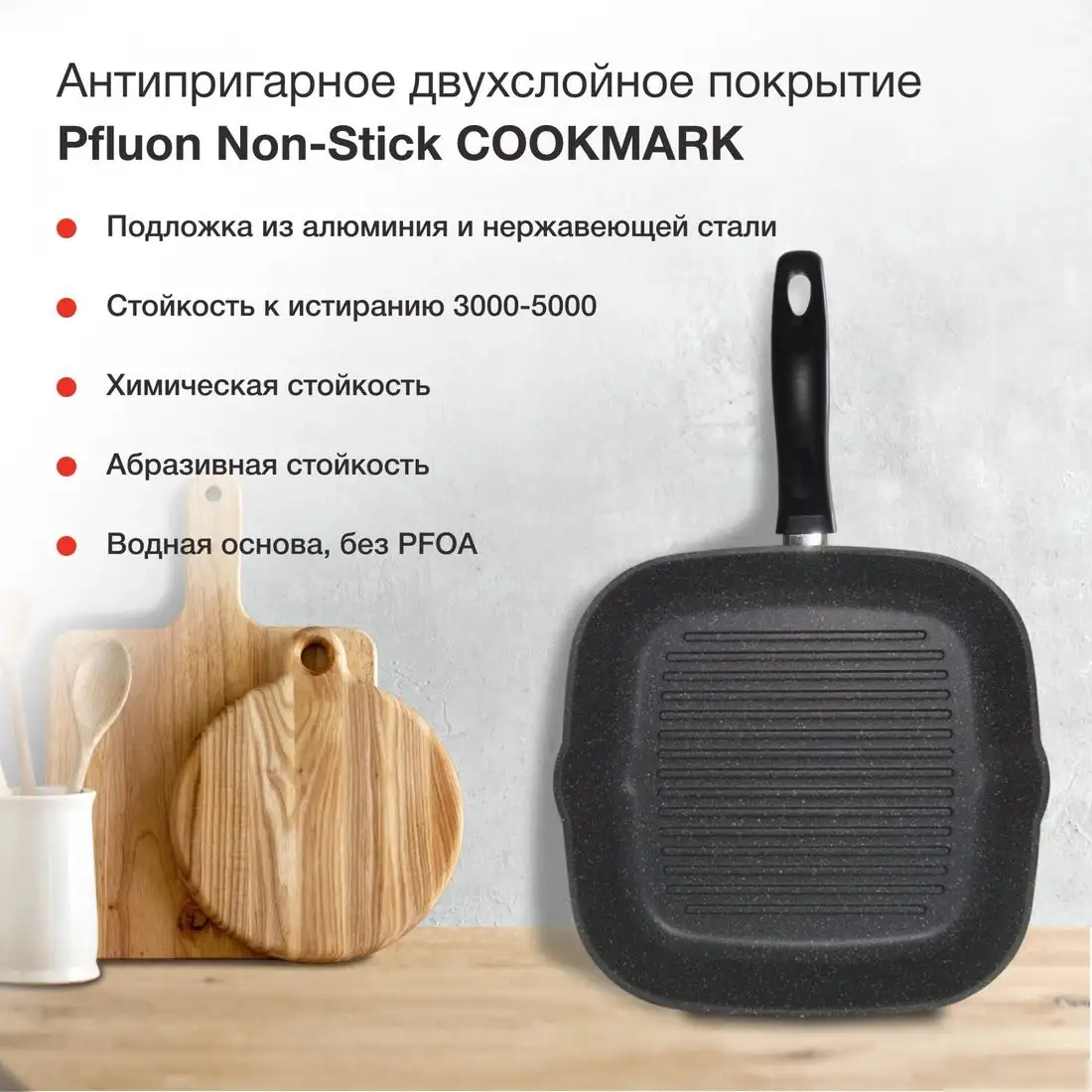 Сковорода-гриль StarWind Chef SW-CH3027GGR