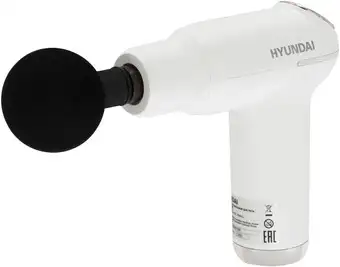 Перкуссионный массажер Hyundai H-MG898 – изображение в каталоге