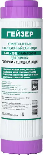 Картридж Гейзер БАФ 10SL