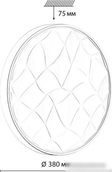 Светильник-тарелка Sonex Gitum 7672/DL – фото товара