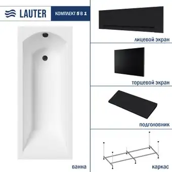 Ванна Lauter Amelia 160 21204060 (с каркасом, черным подголов, черным лиц и торц экраном) - изображение в каталоге