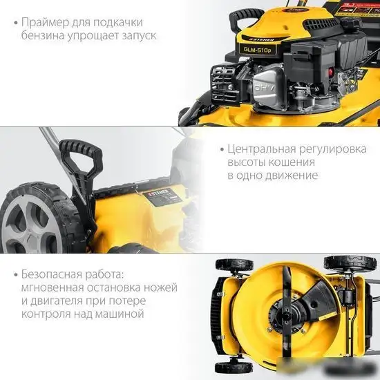Газонокосилка Steher GLM-510p – фото товара