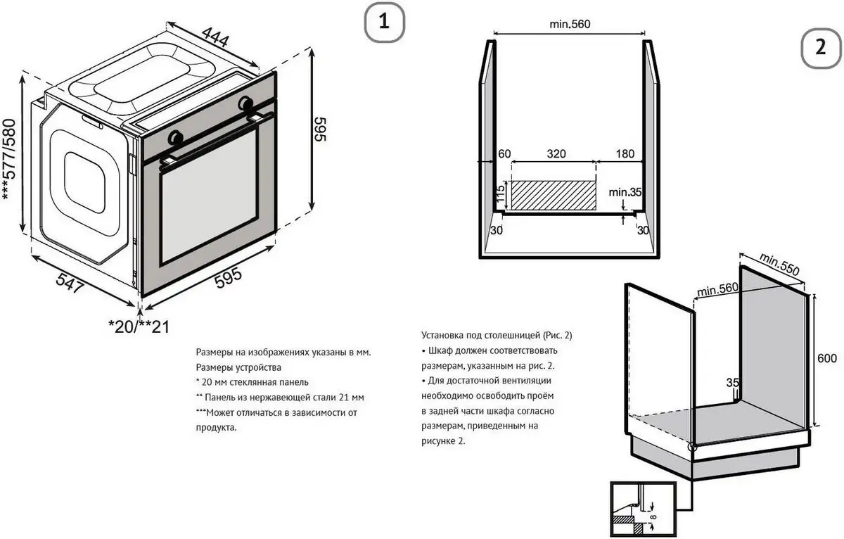 Электрический духовой шкаф Korting OKB 51041 CEGN - фото товара