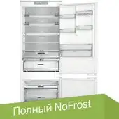 Холодильник Whirlpool WH SP70 T241 P - изображение в каталоге
