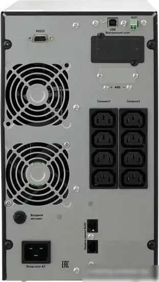 Источник бесперебойного питания Связь Инжиниринг СИПБ1,5БА.10-11 АПСМ.435241.021-01 – фото товара