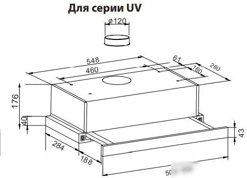 Кухонная вытяжка Making Oasis Everywhere UV-60S - фото товара