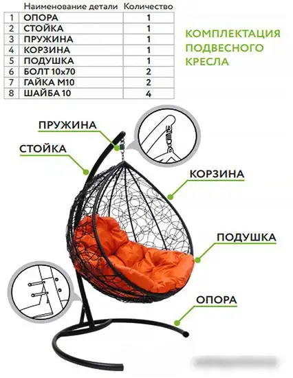 Подвесное кресло M-Group Капля Люкс 11030208 (коричневый ротанг/розовая подушка) – фото товара
