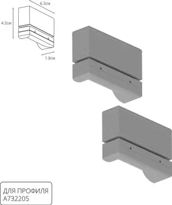 Заглушка для шинопровода Arte Lamp Optima-accessories A732205E – изображение в каталоге